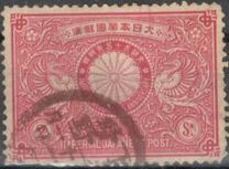 [The 25th Wedding Anniversary of Emperor Meiji & Empress Haru, type AE]