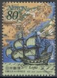 [The 400th Anniversary of Japan-Netherlands Cultural Relations, type DON]