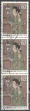 [The 100th Anniversary of the Telephone Service in Japan, type CFW]