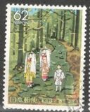 [Prefectural Stamps - Kyoto & Wakayama, タイプ CEY]