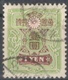 [Tazawa - Not Watermarked, Вид AT]