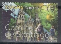 [The Road to Santiago, Tipe GMF]