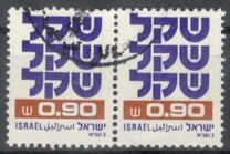 [Shekel, ประเภท AEA14]
