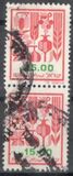 [Agricultural Products, type AFM7]