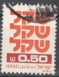 [Shekel, type AEA4]