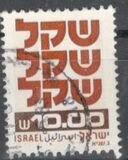 [Shekel, type AEA12]