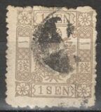 [Cherry Blossom - Foreign Wove Paper. Smaller Size, type I2]