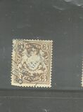 [Coat of Arms - New Value & Colour, tegund D9]