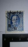 [Austrian Postage Due Stamps of 1916-1917 Overprinted "POŠTA ČESKOSLOVENSKÁ 1919", type X]