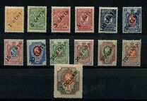 [Russian Postage Stamps Surcharged, Tüüp B]