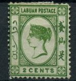 [Queen Victoria - Different Watermark, type A4]