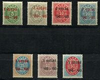 [Overprinted "Í GILDI '02-´03", type E]