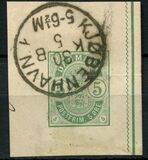 [Coat of Arms - Small Corner Numbers, type H]