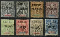 [Indochina Postage Stamps Overprinted - "CHINE" 12mm Wide, type A]