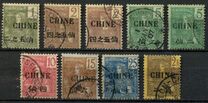 [Indochina Postage Stamps Overprinted, type B]