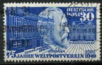 [The 75th Anniversary of the Universal Postal Union, type E]