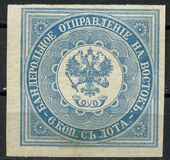 [Russian Double Headed Eagle, type A]