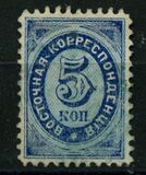 [Definitives - Numerals, type I]