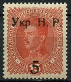 [Austrian Postage Stamps of 1916 & 1917 Overprinted "Укр. Н. Р." & Surcharged, type B]