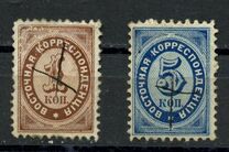 [Definitives - Numerals, type G]