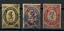 [Definitives - Numerals with Incription "Oriental Correspondence", type Q]