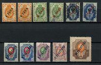 [Definitives - Coat of Arms - Surcharged, type AA1]