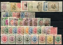 [Ahmad Shah Qajar, Вид APG13]