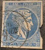 [Hermes Head - Final Athens Print - No. 12-16: 7 mm Control Number on Back, tip A13]