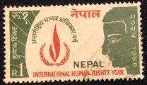 [International Year of Human Rights, tyyppi DG]