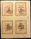 [Postage Stamps for Tabriz - Not Issued Stamps Handstamped, type AOW4]