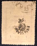 [Postage Stamps for Tabriz - Not Issued Stamps Handstamped, type AOW]