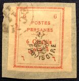 [Postage Stamps for Tabriz - Not Issued Stamps Handstamped, type AOW3]