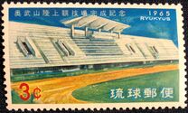 [Completion of Onoyama Sports Ground, type EG]