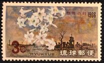 [Memorial Day, Battle of Okinawa, τύπος ES]