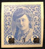 [Bosnia Herzegovina Stamps Surcharged, Tüüp F]