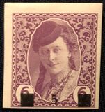 [Bosnia Herzegovina Stamps Surcharged, Tüüp F1]