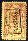[Revenue Stamps Handstamped "POSTAGE" in Violet, type B1]