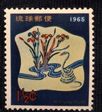 [New Year - Year of the Snake, type ED]