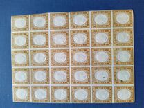 [King Victor Emmanuel II - This Issue Vary Greatly in Colour, Tip D3]