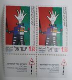[Road Safety. Children's Paintings, type ATT]