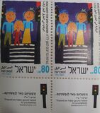 [Road Safety. Children's Paintings, type ATS]