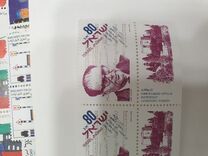 [Physicists, type ATX]