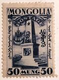 [Mongolian Revolution, тип S]