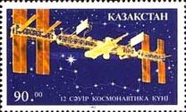 [Cosmonautics Day, प्रकार W]