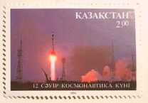 [Cosmonautics Day, Typ AN]