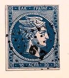 [Hermes Head - Final Athens Print - No. 12-16: 7 mm Control Number on Back, tip A13]