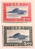 [The 25th Anniversary of Beppu, type IP]