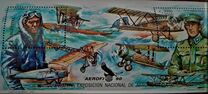 [Airmail - National Airmail Exhibition "AEROFILADE '90" - Buenos Aires, Typ BOL]