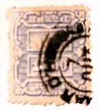 [New Daily Stamps, प्रकार AL]