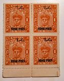 [Cochin Stamps Overprinted "T.-C." and New Values, type J]